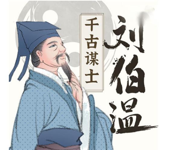 揭秘劉伯溫一肖碼6347，傳奇人物與神秘?cái)?shù)字的結(jié)合，揭秘傳奇人物劉伯溫與神秘?cái)?shù)字一肖碼6347