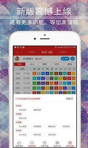 二四六天天彩資料大全網(wǎng)——彩票愛好者的首選平臺，二四六天天彩資料大全網(wǎng)，彩票愛好者的首選平臺