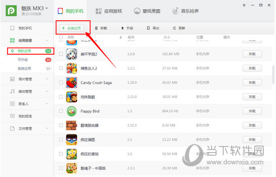 港澳寶典最新版，如何輕松獲取5635下載資源，港澳寶典最新版，輕松獲取5635下載資源指南