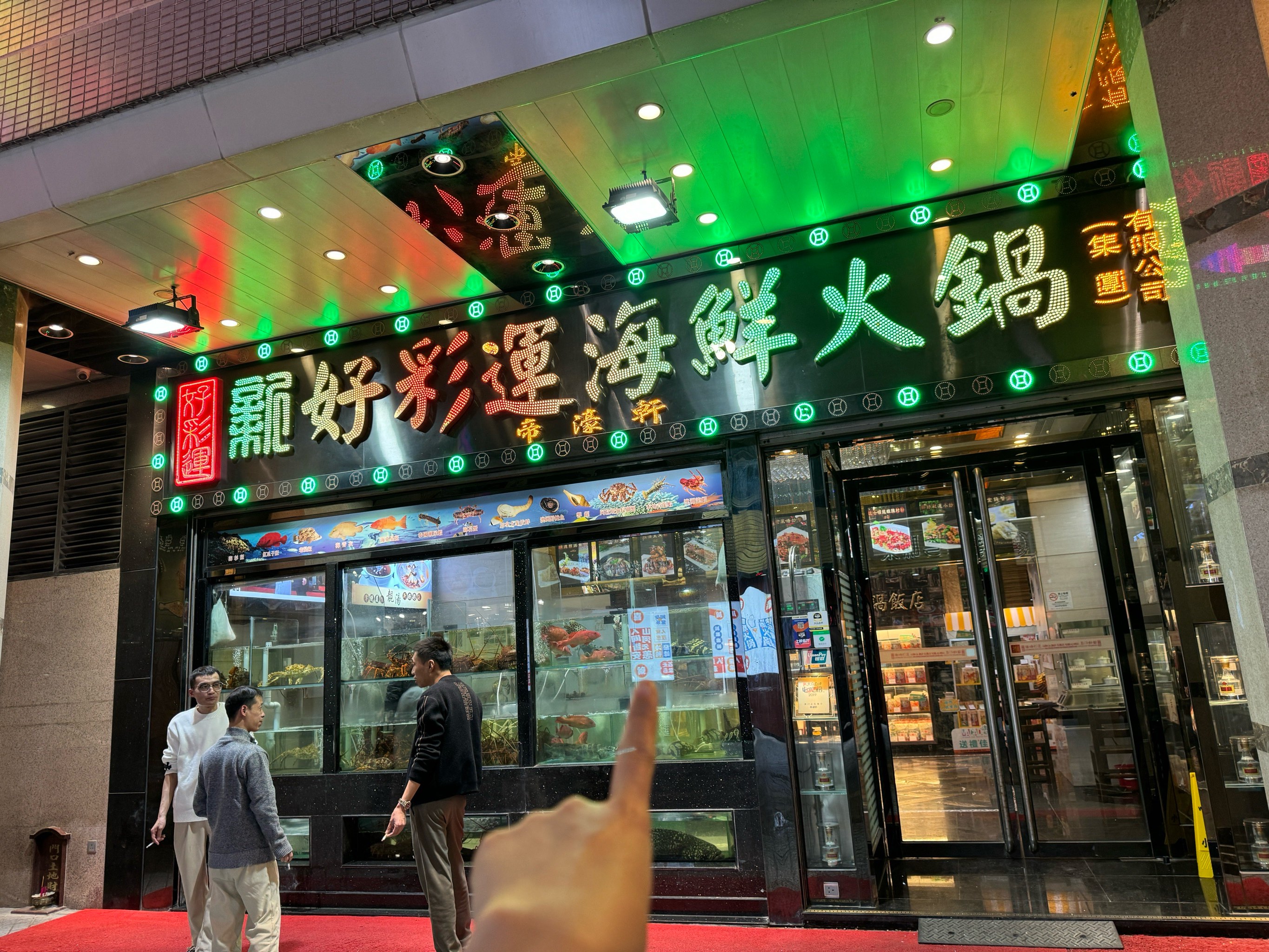 澳門新好彩運(yùn)海鮮火鍋，品味獨特美食，體驗絕佳運(yùn)勢，澳門新好彩海鮮火鍋，美食與運(yùn)勢的絕佳體驗