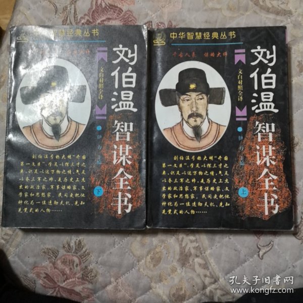劉伯劉伯溫，精準(zhǔn)預(yù)測，一肖中特，劉伯溫精準(zhǔn)預(yù)測，一肖中特揭秘