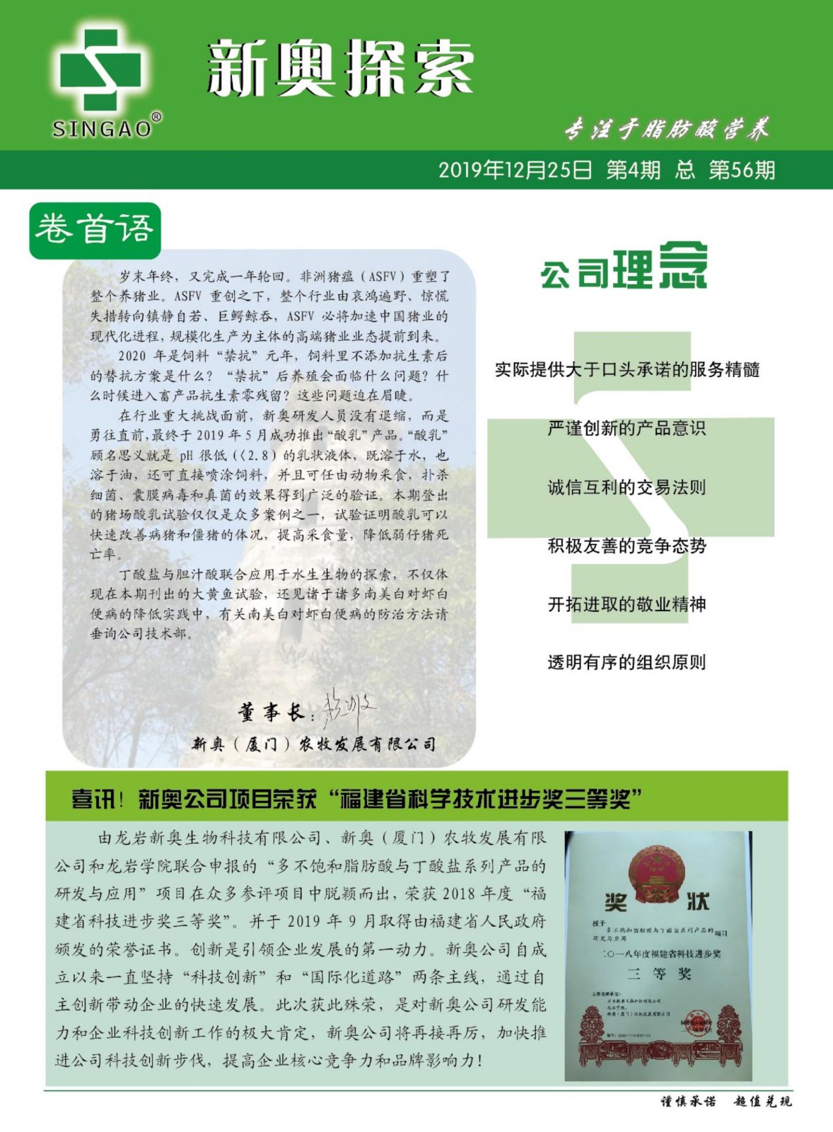 探索未來奧秘，揭秘2025新奧資料與正版資源的世界，揭秘未來奧秘，探索2025新奧資料與正版資源的世界