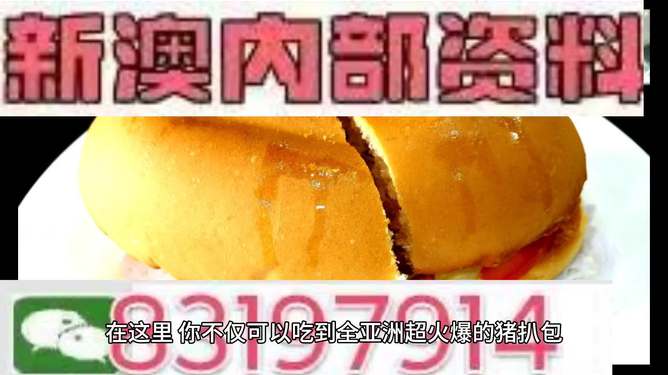 澳門今晚必開一肖，揭秘生肖運勢與博彩文化交融的魅力，澳門今晚生肖運勢揭秘，博彩文化與生肖魅力交織之夜