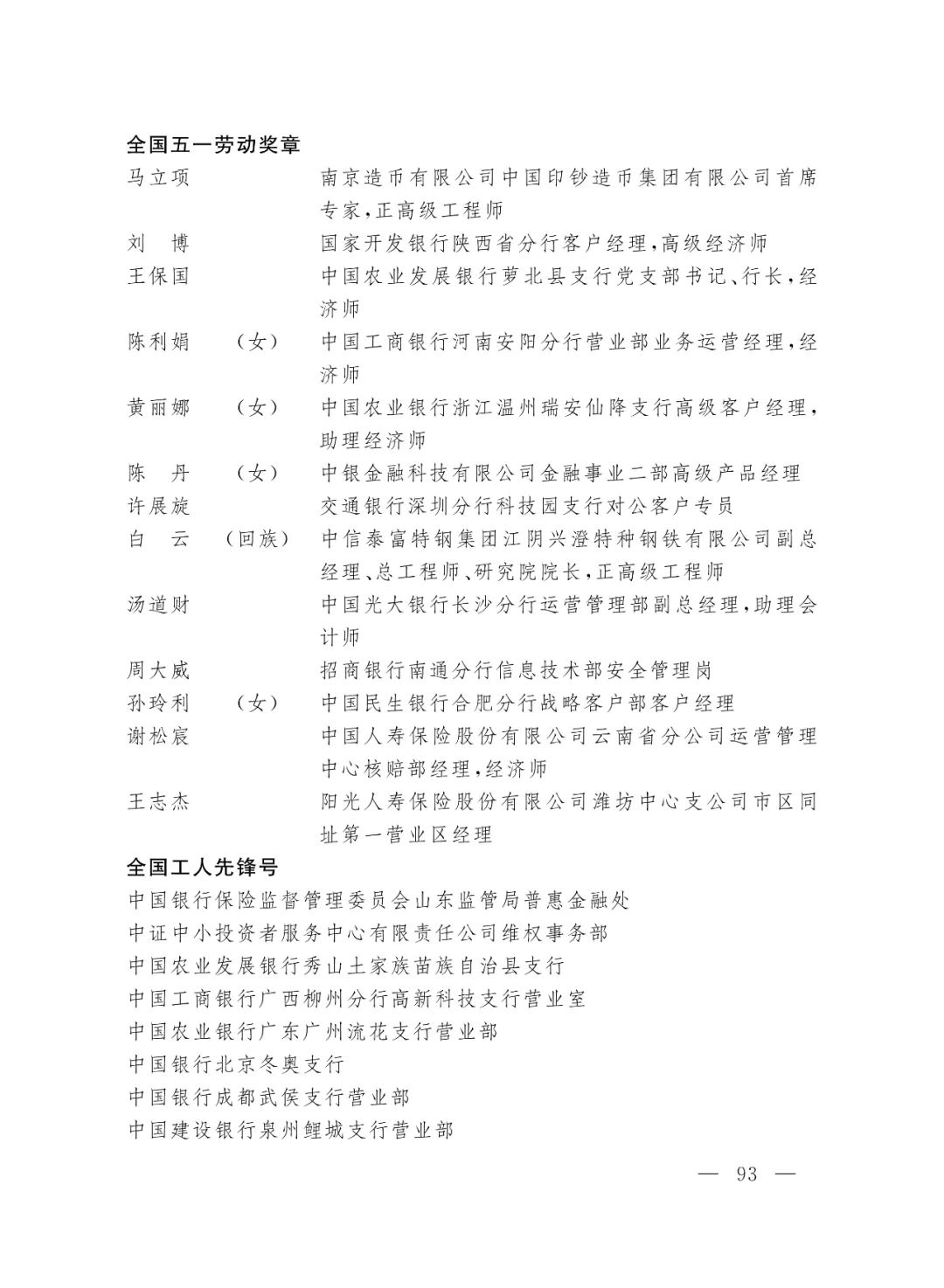 揭秘平特一肖中獎(jiǎng)概率，揭秘背后的秘密與策略，揭秘平特一肖中獎(jiǎng)概率背后的秘密與策略解析