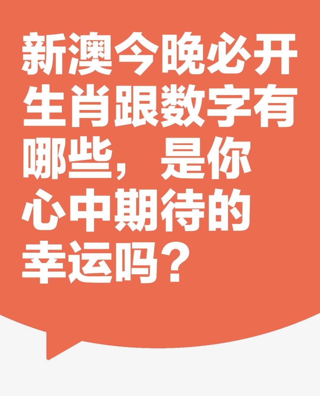 新澳一碼一肖資料大全——全面解析與實用指南，新澳一碼一肖資料大全，全面解析與實用指南手冊