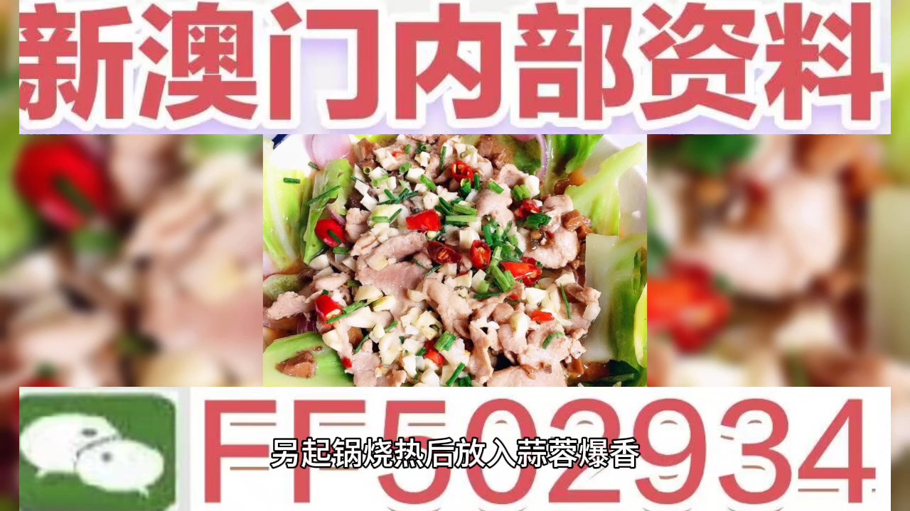 澳門彩票開獎(jiǎng)結(jié)果預(yù)測與解析（2023年展望），澳門彩票開獎(jiǎng)結(jié)果預(yù)測與解析（展望2023年）