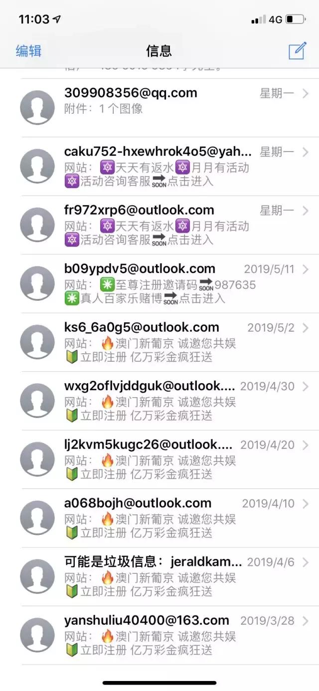 澳門六開彩資料最準(zhǔn)資料解析與探索，澳門六開彩資料解析與深度探索
