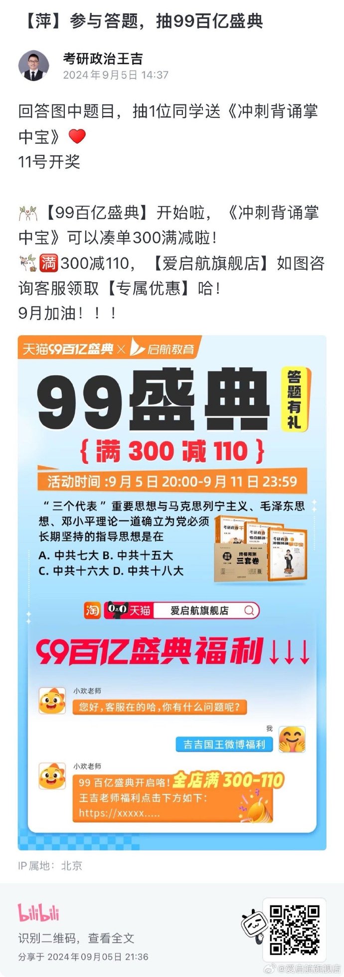王中王最新一肖欲錢資料解析與探討，王中王最新一肖資料解析與探討，揭秘欲錢之謎