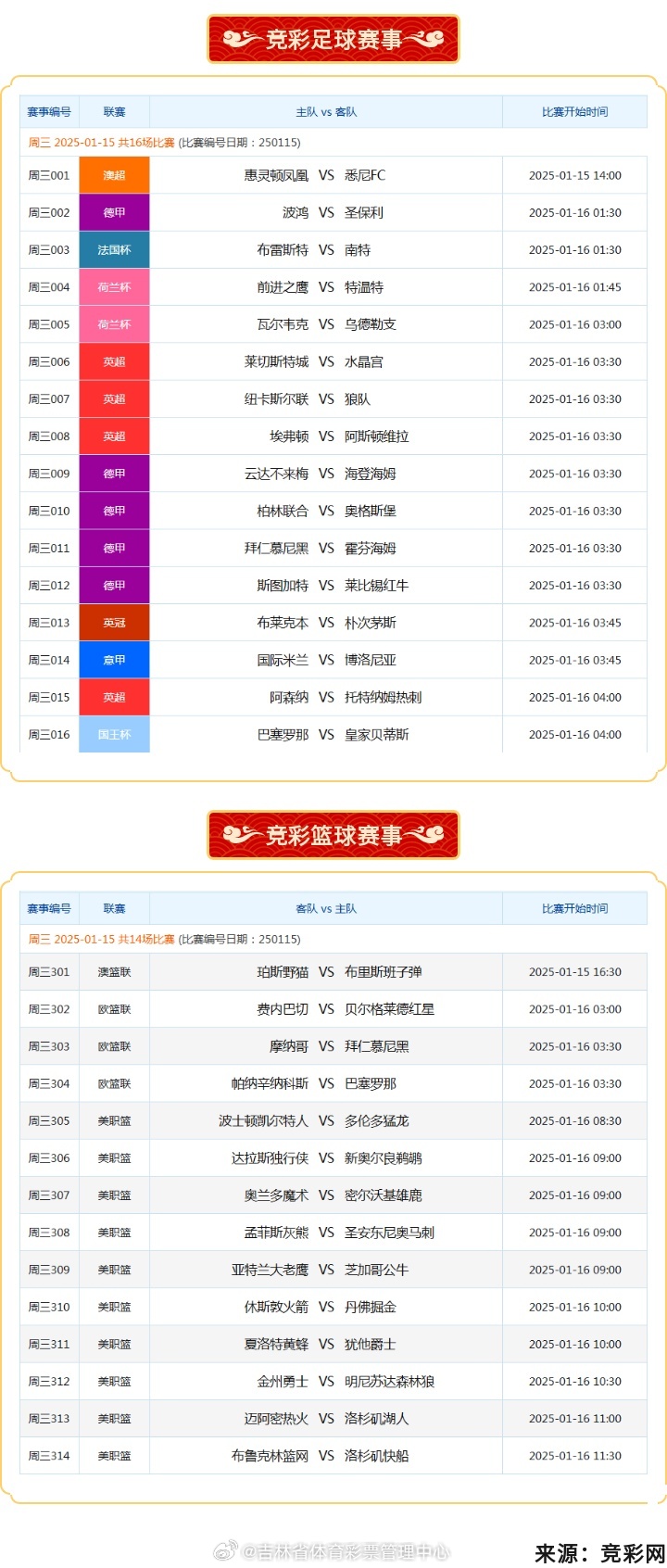 揭秘免費澳彩一碼三中三的奧秘，揭秘免費澳彩一碼三中三的真相與奧秘