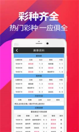 澳門最新開獎結(jié)果，第50期快速開獎數(shù)據(jù)分析，澳門第50期開獎結(jié)果及快速數(shù)據(jù)分析