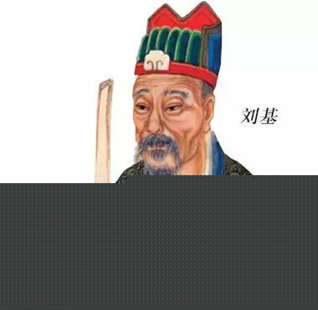關(guān)于劉伯溫禁一肖的傳奇故事，劉伯溫禁一肖傳奇故事揭秘