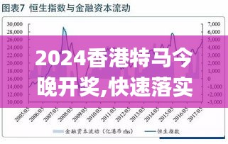 關(guān)于澳門特馬今晚賽事的預(yù)測與探討（2025年），澳門特馬賽事預(yù)測與探討，今晚賽事前瞻（2025年）
