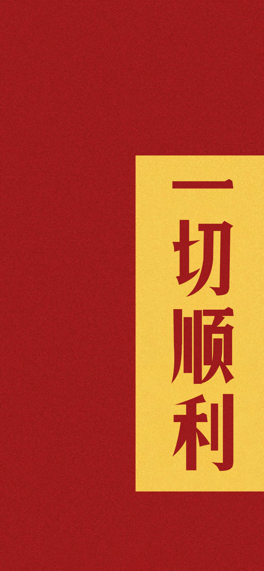 王中王拆一字解一肖——探尋神秘文化符號背后的奧秘，探尋神秘文化符號王中王拆一字解一肖背后的奧秘