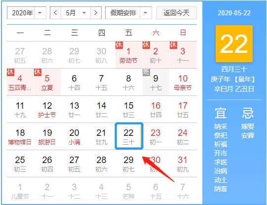 揭秘2025新澳今晚十二生肖運勢資料，揭秘，2025新澳今晚十二生肖運勢揭秘