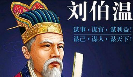 劉伯溫三肖選一肖傳奇，揭秘背后的故事與秘密（關(guān)鍵詞，劉伯溫三肖選一肖930），劉伯溫三肖選一肖傳奇背后的故事與秘密揭秘（關(guān)鍵詞，劉伯溫三肖傳奇）
