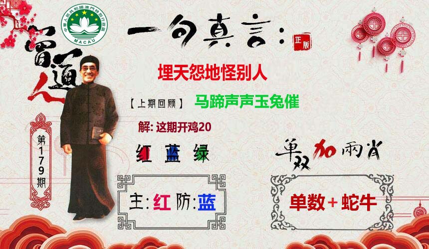 狀元紅97049免費資料，深度解析與獲取指南，狀元紅97049資料深度解析與獲取指南，免費資料一網(wǎng)打盡