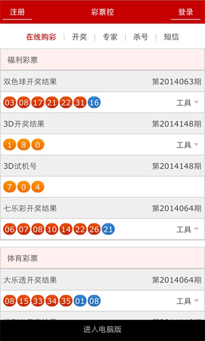 澳門最快開(kāi)獎(jiǎng)十記錄，揭秘彩票背后的秘密，澳門彩票開(kāi)獎(jiǎng)記錄揭秘，探尋彩票背后的秘密與十期快速開(kāi)獎(jiǎng)記錄