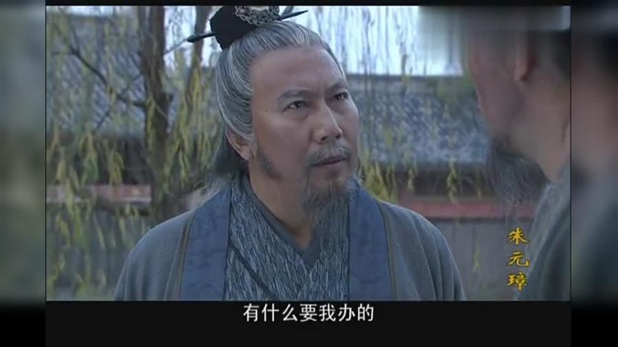劉伯溫是什么官職與生肖解讀，劉伯溫的官職與生肖解讀揭秘