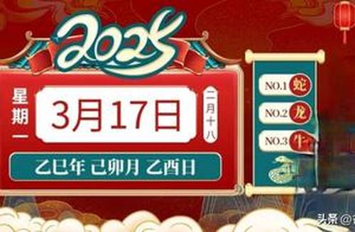 澳門今晚必開生肖預(yù)測(cè)，探尋未來(lái)的幸運(yùn)之星（2025年），澳門生肖預(yù)測(cè)揭秘，探尋未來(lái)幸運(yùn)之星（2025年展望）