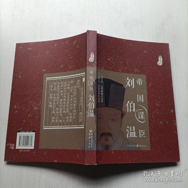 劉伯溫2016一肖中特，傳奇預測師與精準生肖特選的完美結合，劉伯溫傳奇預測生肖特選，精準生肖預測與生肖特選的完美結合