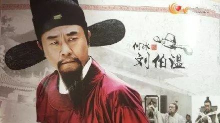 揭秘劉伯溫一肖，神秘?cái)?shù)字774142背后的故事，揭秘劉伯溫與神秘?cái)?shù)字774142的故事