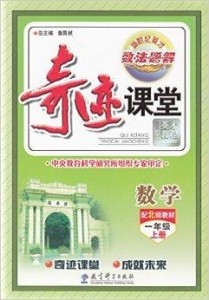 王中王正版神童平特一肖，探尋背后的神秘力量與真相，王中王正版神童平特一肖，神秘力量與真相的探尋