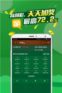 關于香港馬會彩票2025年最新開獎號碼預測及分析的文章，香港馬會彩票2025年開獎號碼預測與分析，最新趨勢揭秘