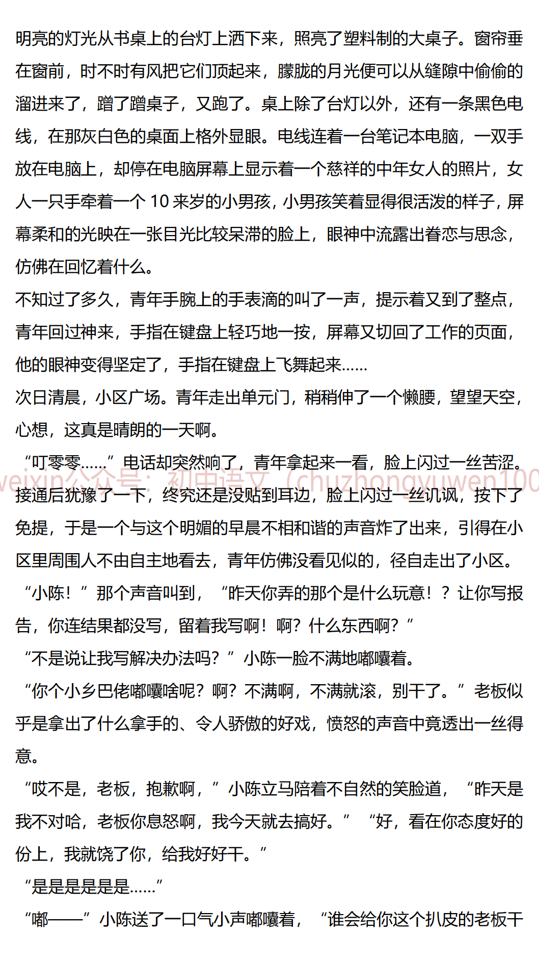 王中王一肖一特一中的深度評價(jià)，王中王一肖一特一中的全面深度評價(jià)