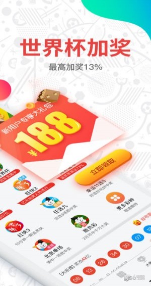 澳門彩開獎結果 2023年最新回顧與分析，澳門彩開獎結果回顧與分析，2023年最新動態(tài)及趨勢展望