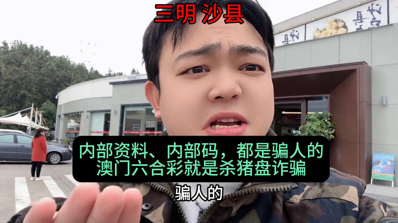 澳門六開彩開獎結(jié)果號，探索與解析，澳門六開彩開獎結(jié)果號解析與探索