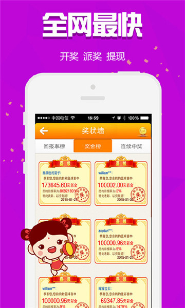 王中王四肖必中一肖，深度解析與預(yù)測策略，王中王四肖必中一肖詳解與精準預(yù)測策略