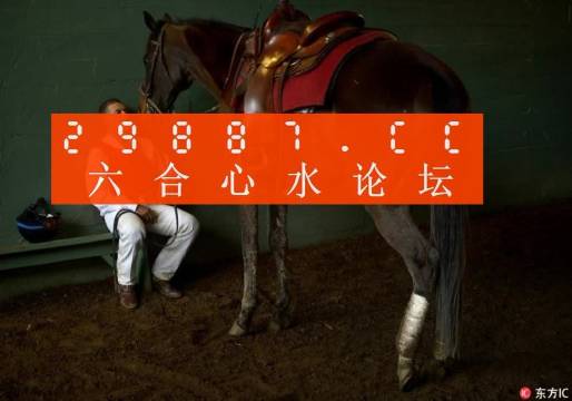 揭秘劉伯溫必中一肖四不像——探尋神秘預言背后的真相，劉伯溫預言揭秘，一肖四不像真相探尋