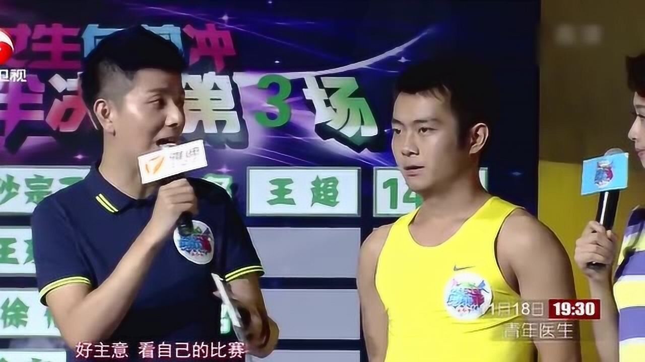 揭秘闖關(guān)王中王肖鵬精彩瞬間，探尋具體集數(shù)，揭秘闖關(guān)王中王肖鵬精彩瞬間所在集數(shù)
