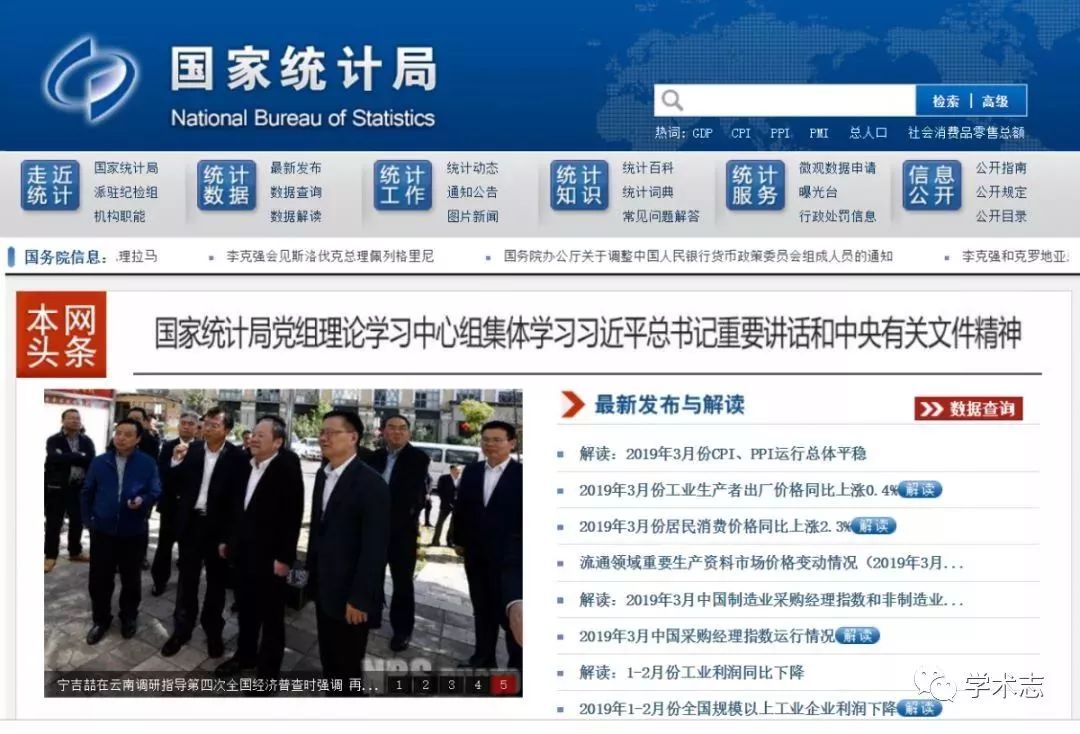 新澳門免費全年資料查詢，一站式信息獲取指南，澳門全年資料免費查詢，一站式信息獲取指南