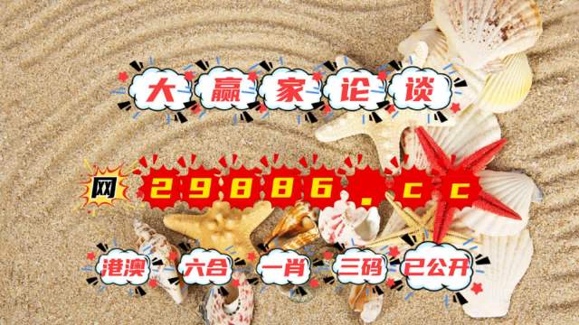 澳門開獎(jiǎng)最快的網(wǎng)址，探索最新信息與優(yōu)化策略，澳門最新開獎(jiǎng)信息探索與快速網(wǎng)址導(dǎo)航