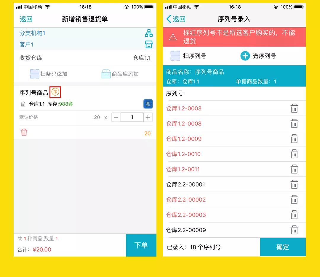 全新升級！7777788888精準(zhǔn)管家婆更新內(nèi)容解析，全新升級解析，精準(zhǔn)管家婆7777788888更新內(nèi)容概覽
