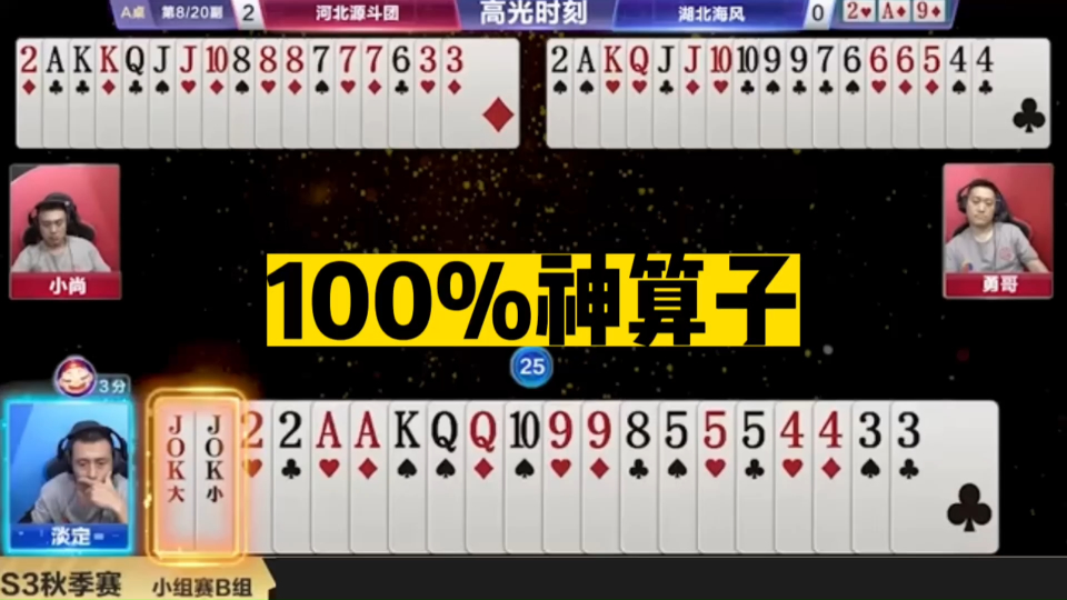 王中王神算子四肖必選一，揭秘預測背后的秘密，揭秘王中王神算子四肖必選一的預測秘密