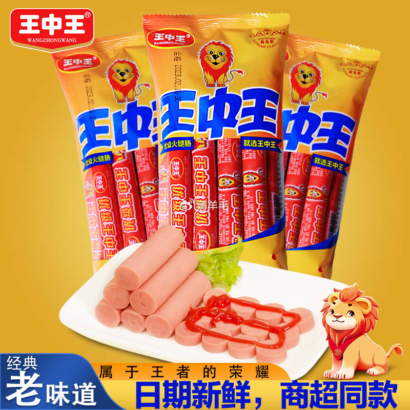 王中王白小妲一肖中特，揭秘背后的故事與奧秘，揭秘王中王白小妲一肖中特背后的故事與奧秘