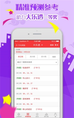 二四六天天彩資料大全網(wǎng)最新，全面解析與實(shí)用指南，二四六天天彩資料大全網(wǎng)最新解析與實(shí)用指南