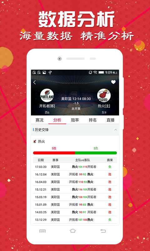 澳門動(dòng)態(tài)澳盤新浪競(jìng)技風(fēng)暴，探索體育競(jìng)技的魅力與機(jī)遇，澳門動(dòng)態(tài)澳盤新浪競(jìng)技風(fēng)暴，探索體育競(jìng)技的無(wú)限魅力和機(jī)遇