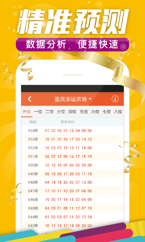 一肖中特兔費(fèi)資料王中王，揭秘生肖運(yùn)勢(shì)與獨(dú)特資料解析，揭秘生肖運(yùn)勢(shì)解析與獨(dú)特資料解析，王中王版一肖中特兔費(fèi)資料分享