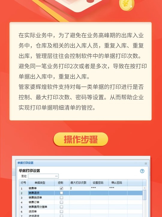探索精準(zhǔn)管家婆，免費(fèi)動態(tài)詞語管理的新時代利器 777888精準(zhǔn)管家婆免費(fèi)動態(tài)詞語解析與管理指南，精準(zhǔn)管家婆，新時代免費(fèi)動態(tài)詞語管理利器解析與指南