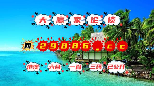 2023澳門六開彩全年免費(fèi)優(yōu)勢(shì)——全面解讀與體驗(yàn)分享，澳門六開彩優(yōu)勢(shì)解讀與體驗(yàn)分享，全面解讀澳門六開彩全年免費(fèi)優(yōu)勢(shì)