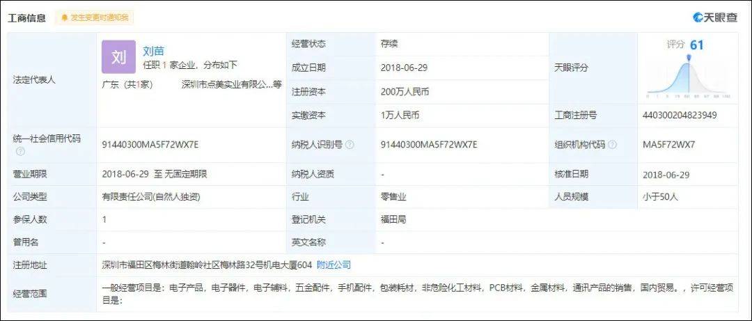 澳門碼開獎(jiǎng)最快結(jié)果查詢直播，實(shí)時(shí)掌握彩票動(dòng)態(tài)，贏取豐厚獎(jiǎng)勵(lì)，澳門碼開獎(jiǎng)直播，實(shí)時(shí)掌握彩票動(dòng)態(tài)，贏豐厚獎(jiǎng)勵(lì)，快速查詢結(jié)果