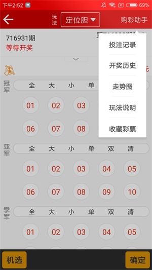 澳彩全年免費資料大全——你不可錯過的彩票資訊，澳彩全年免費資料大全，彩票資訊一網(wǎng)打盡！