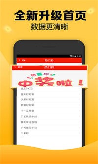 揭秘劉伯溫四肖一碼與王中王的神秘關(guān)聯(lián)——探尋背后的SEO奧秘，揭秘劉伯溫四肖一碼與王中王神秘關(guān)聯(lián)背后的SEO真相