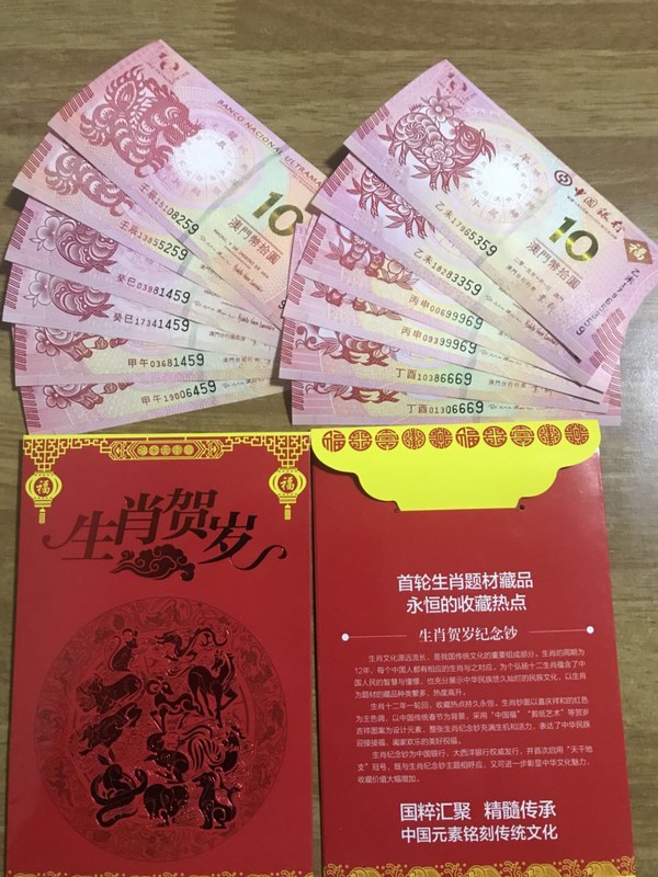 王中王016期指一生肖——揭秘生肖文化的魅力與傳承，揭秘生肖文化魅力與傳承，王中王016期指一生肖