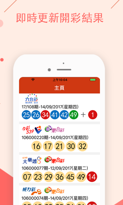 揭秘澳門特馬開獎(jiǎng)結(jié)果，今晚，你準(zhǔn)備好了嗎？，澳門特馬開獎(jiǎng)結(jié)果揭秘，今晚你準(zhǔn)備好了嗎？