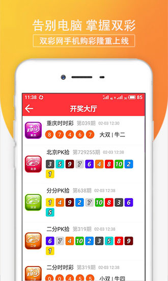 澳門彩最準最快開獎網(wǎng)站——您的首選彩票平臺，澳門彩首選彩票平臺，快速開獎，精準預(yù)測