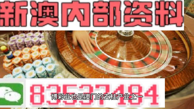 澳門(mén)正版精準(zhǔn)免費(fèi)大全——探索澳門(mén)博彩文化的獨(dú)特魅力，澳門(mén)博彩文化獨(dú)特魅力探索大全